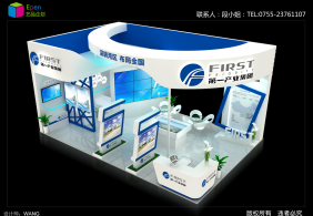 2019第一集團深圳國際物流展與供應鏈博覽會